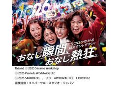 NO LIMITI JEg_E 2026̎ʐ^1