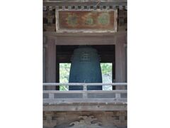 別格本山 金陵山西大寺(観音院) 除夜の鐘の写真1