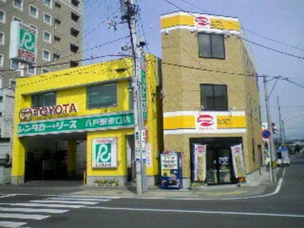 トヨタレンタリース青森 八戸駅東口店 アクセス 営業時間 料金情報 じゃらんnet