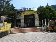 DXあんちゃんさんの蔵元綾酒泉の杜への投稿写真1