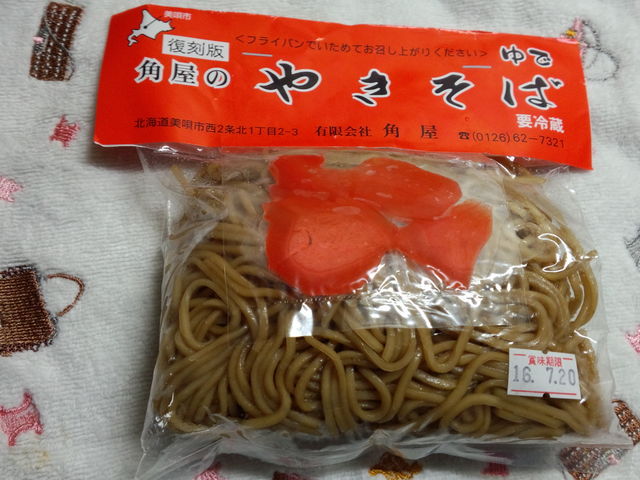 三笠天然温泉太古の湯 アクセス 営業時間 料金情報 じゃらんnet