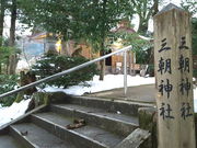 marimariさんの三朝神社への投稿写真1