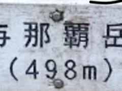 WbL[̗^ߔexAQւ̓eʐ^1