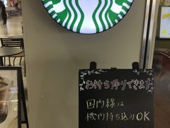 ̂肳̃X^[obNXER[q[ `Xւ̓eʐ^1