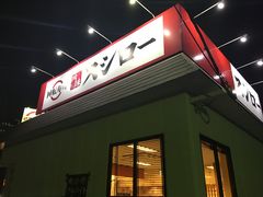 farañXV[򕌉HX̓eʐ^1