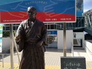 unariさんの高知県立坂本龍馬記念館への投稿写真1
