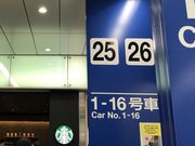 maimaiさんのスターバックスコーヒーJR新大阪駅店への投稿写真1