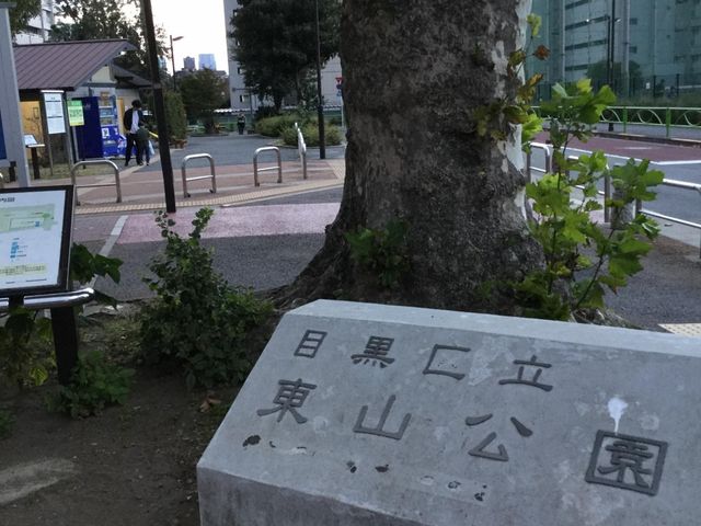 歌広場 池尻大橋店の口コミ一覧 じゃらんnet 歌広場 池尻大橋店の口コミ一覧 じゃらんnet