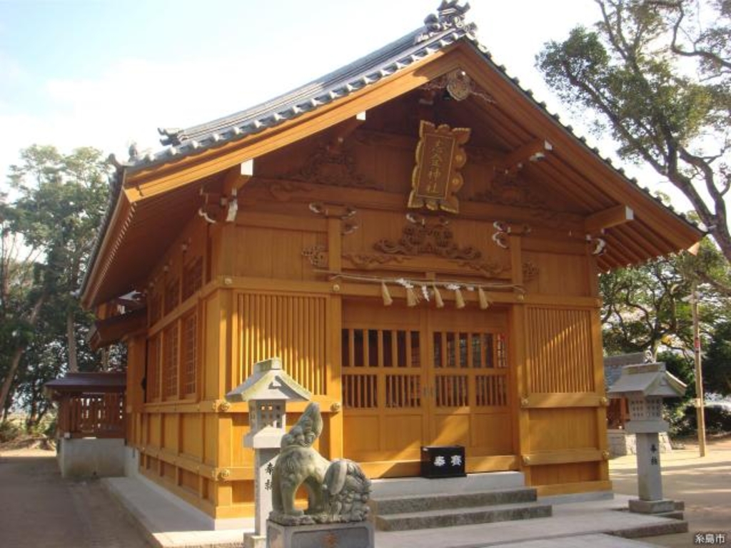 志登神社