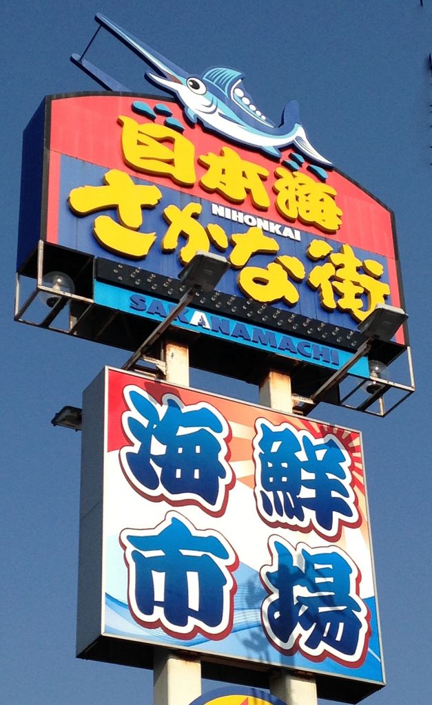 敦賀市の観光スポットランキングtop10 じゃらんnet 敦賀市の観光スポットランキングtop10 じゃらんnet