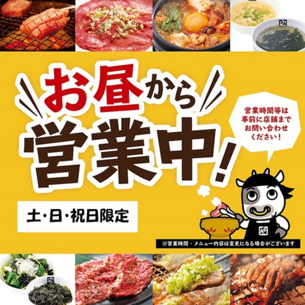 福岡市博多区の焼肉ランキングtop10 じゃらんnet