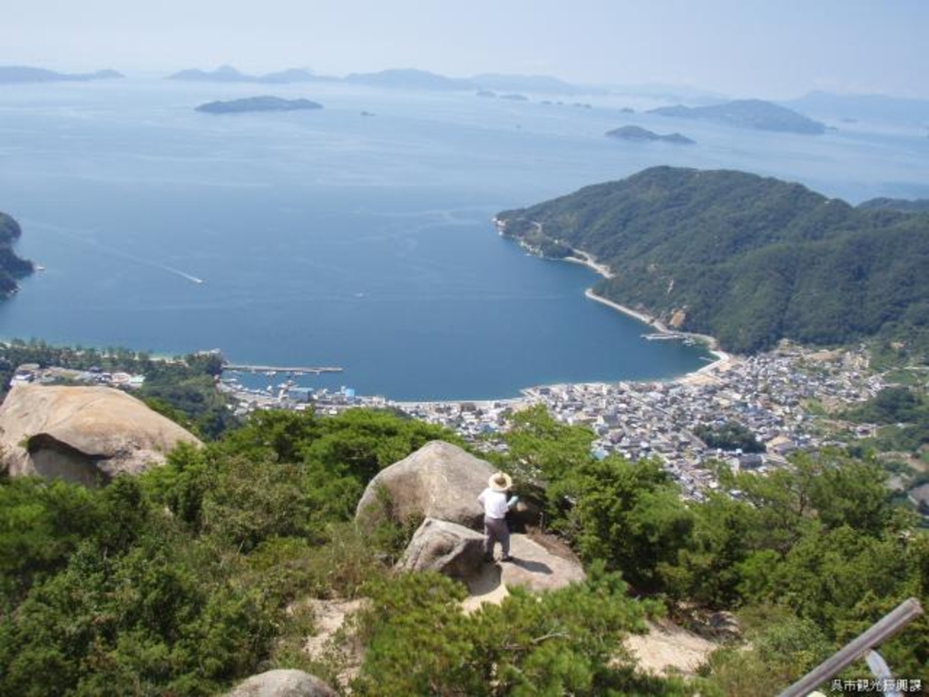 火山