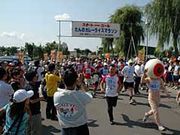 第37回たんのカレーライスマラソンの写真1