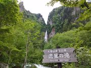 junさんの流星の滝への投稿写真1