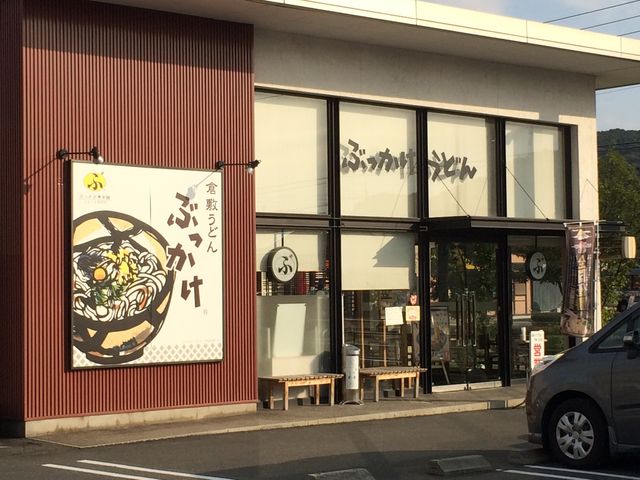 七輪 七厘家 倉敷店の口コミ じゃらんnet