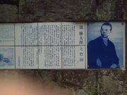 みかさんの瀧廉太郎記念館への投稿写真1