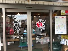 topologyさんのピカリ産直市場お冨さんへの投稿写真1