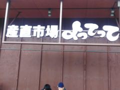 肻Ȃ̂Ă񂵂΂ւ̓eʐ^1