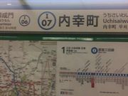 Kuda12さんの都営三田線 内幸町駅への投稿写真1