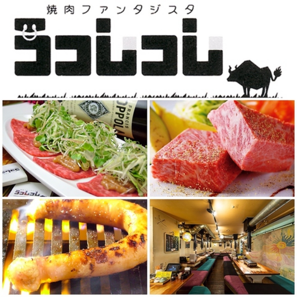 行橋駅周辺の焼肉ランキングtop10 じゃらんnet