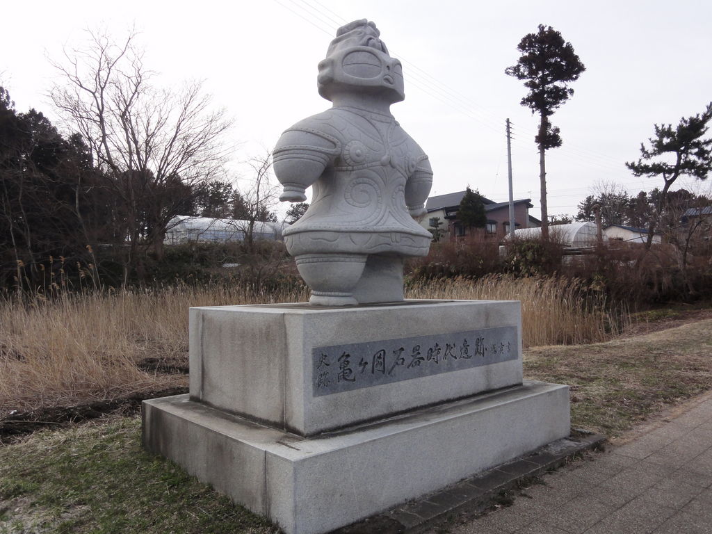 亀ヶ岡遺跡