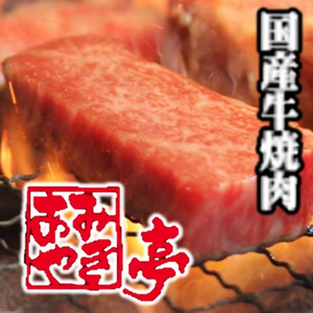 丸の内 愛知県 駅周辺の焼肉 韓国料理ランキングtop10 じゃらんnet