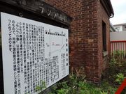 manekiさんのJR稲荷駅ランプ小屋への投稿写真1