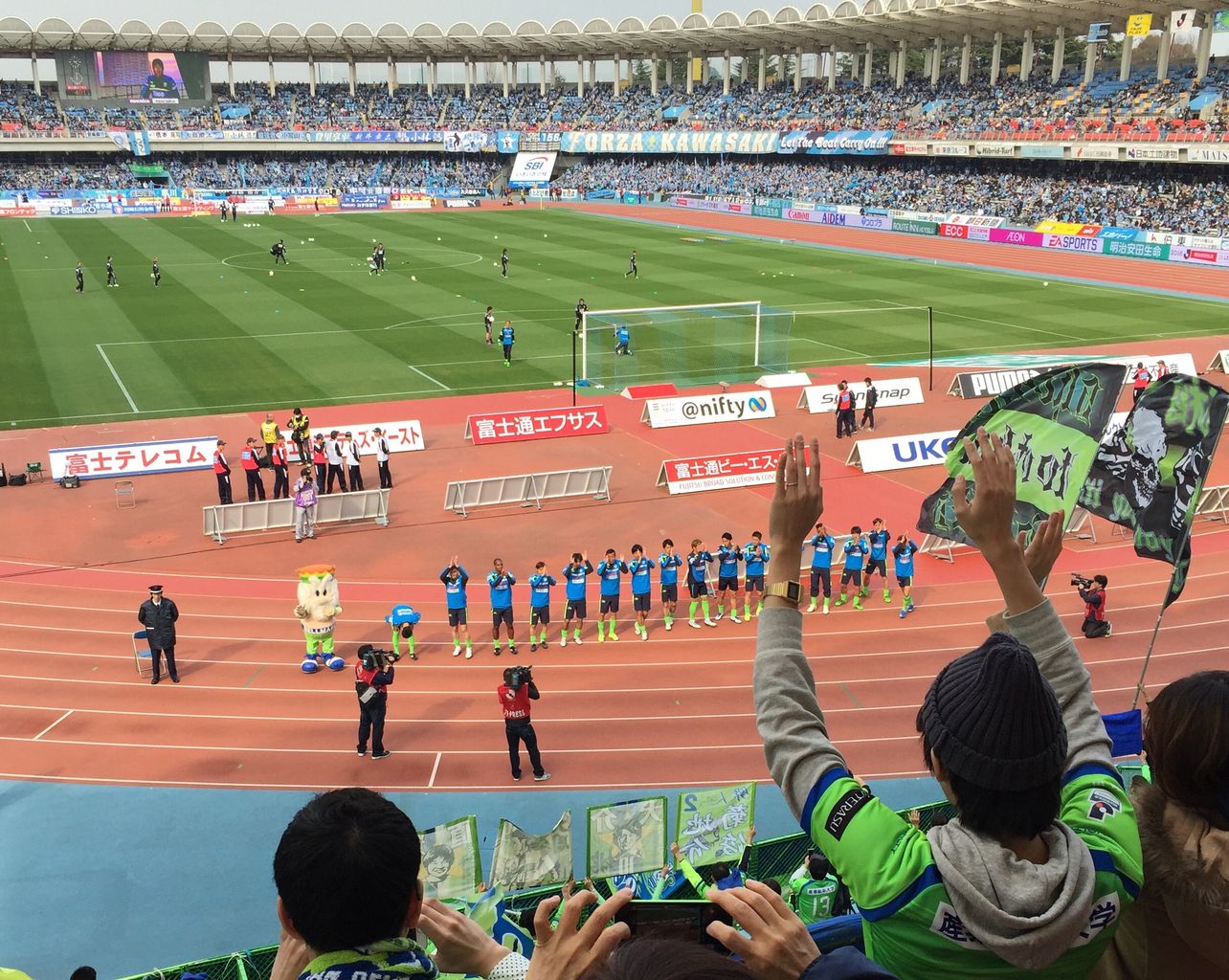 フロンターレのホームスタジアム 等々力陸上競技場の口コミ じゃらんnet