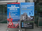 広島平和記念資料館の写真1