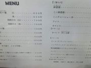くろさんの中華料理熊谷の投稿写真1