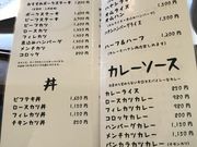 あまちゃんさんのおきな堂 松本 洋食屋への投稿写真1