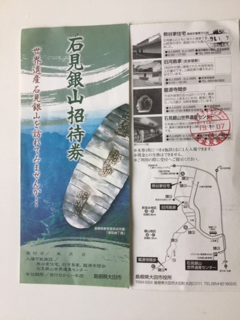 バーチャルリアリティ 3d映像 で坑道内の疑似体験 石見銀山世界遺産センターの口コミ じゃらんnet バーチャルリアリティ 3d映像 で坑道内の疑似体験 石見銀山世界遺産センターの口コミ じゃらんnet