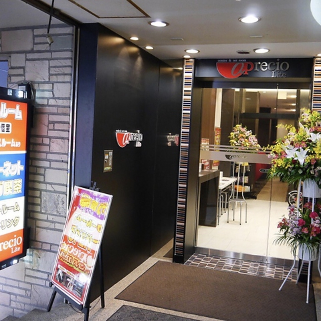 武蔵中原駅周辺のインターネットカフェ マンガ喫茶ランキングtop2 じゃらんnet