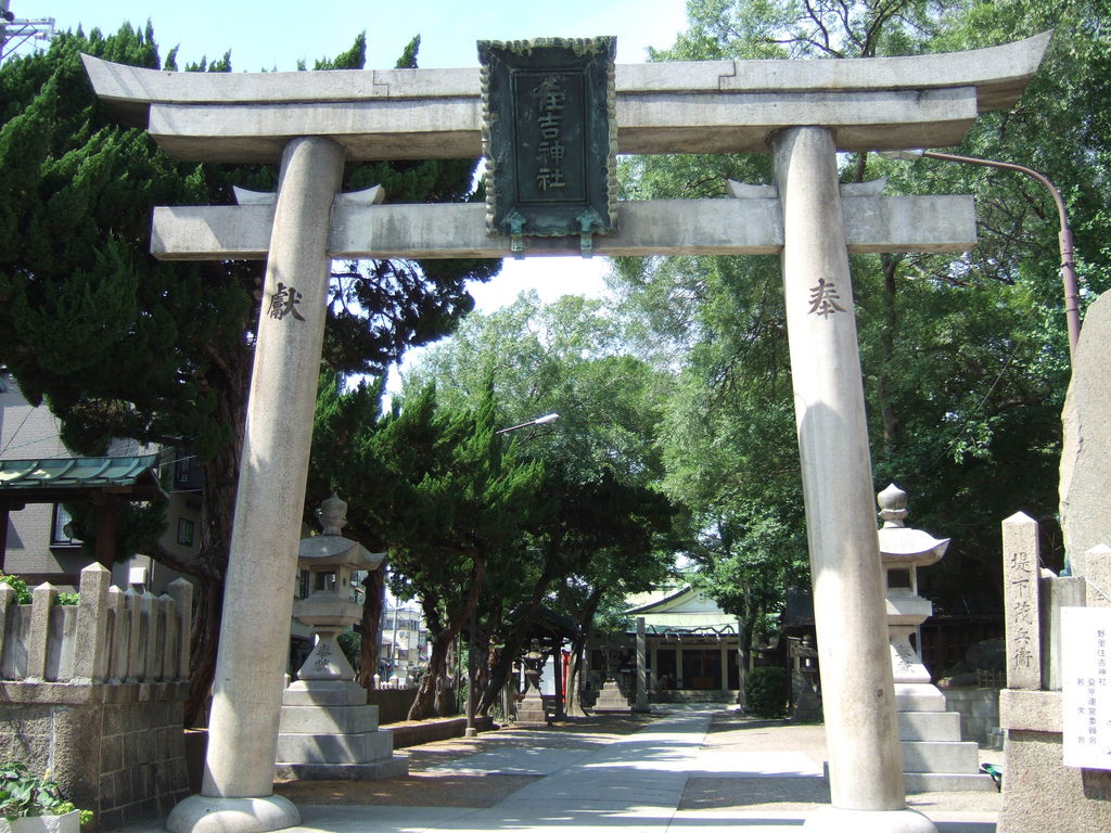 野里住吉神社