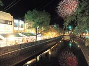 城崎温泉ふるさと祭りの写真1