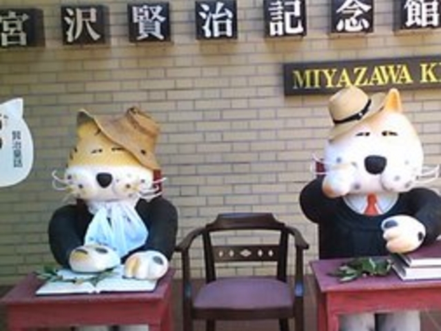 宮沢賢治のグッズがたくさん レストラン山猫軒の口コミ じゃらんnet