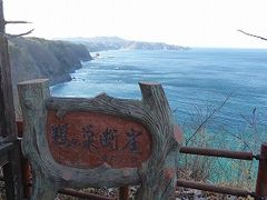 }bN̉L̑fRւ̓eʐ^1