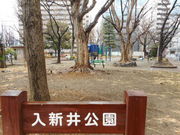 ayukononiさんの入新井公園への投稿写真1