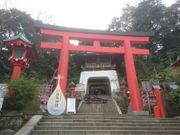 江島神社の写真1