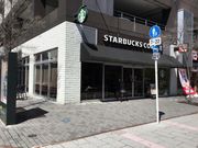 SAKURAさんのスターバックス コーヒー 本厚木店（Starbucks Coffee）への投稿写真1