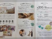 ひーちゃんさんの猫カフェ　ＭＯＣＨＡ　原宿店　への投稿写真1