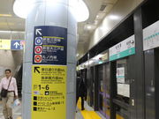 あおしさんの東京メトロ南北線後楽園駅への投稿写真1