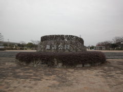 諏訪公園