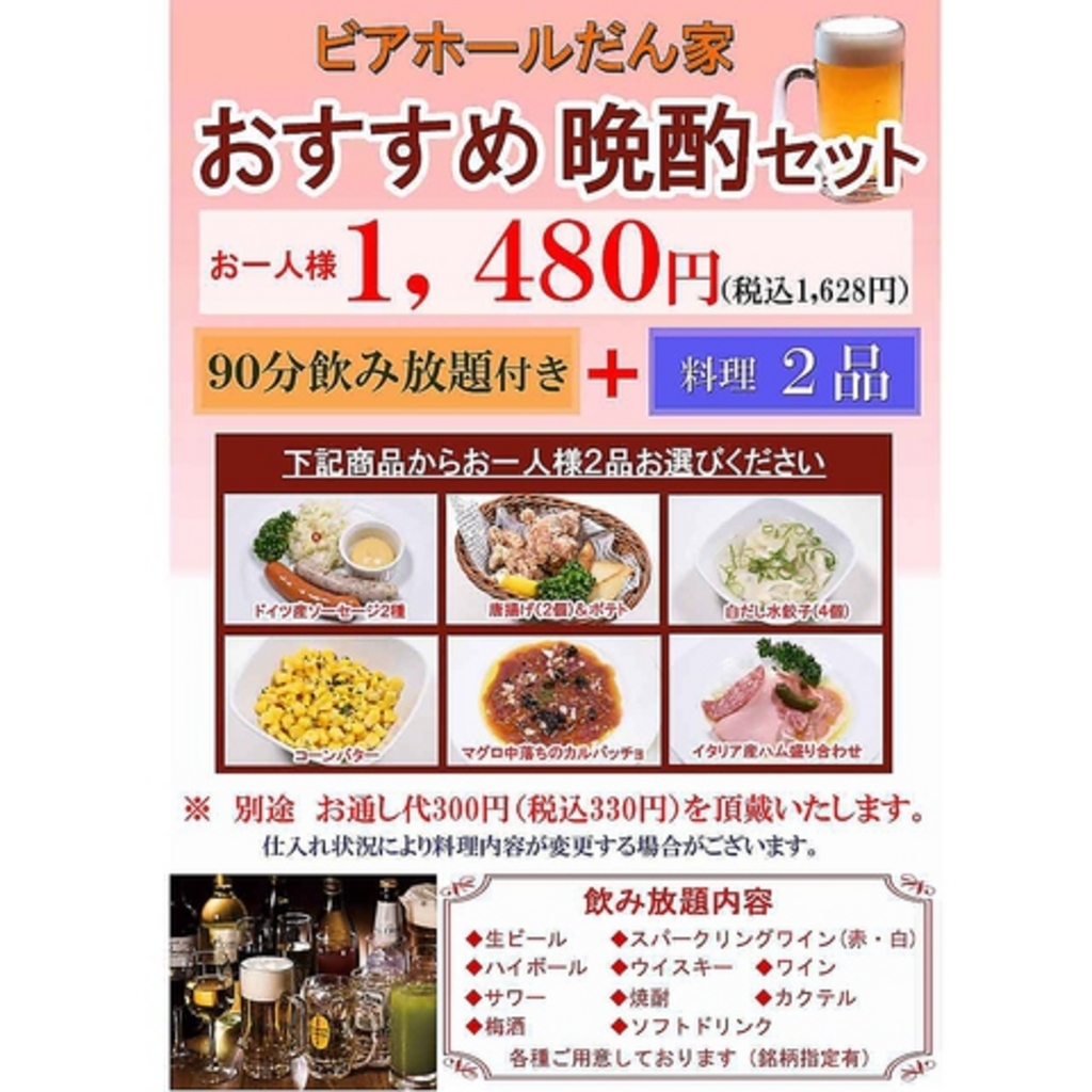 六本木 麻布 赤坂 青山の各国料理ランキングtop10 3ページ目 じゃらんnet