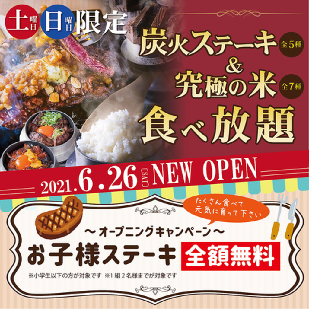 近江八幡市の和食ランキングtop10 じゃらんnet 近江八幡市の和食ランキングtop10 じゃらんnet