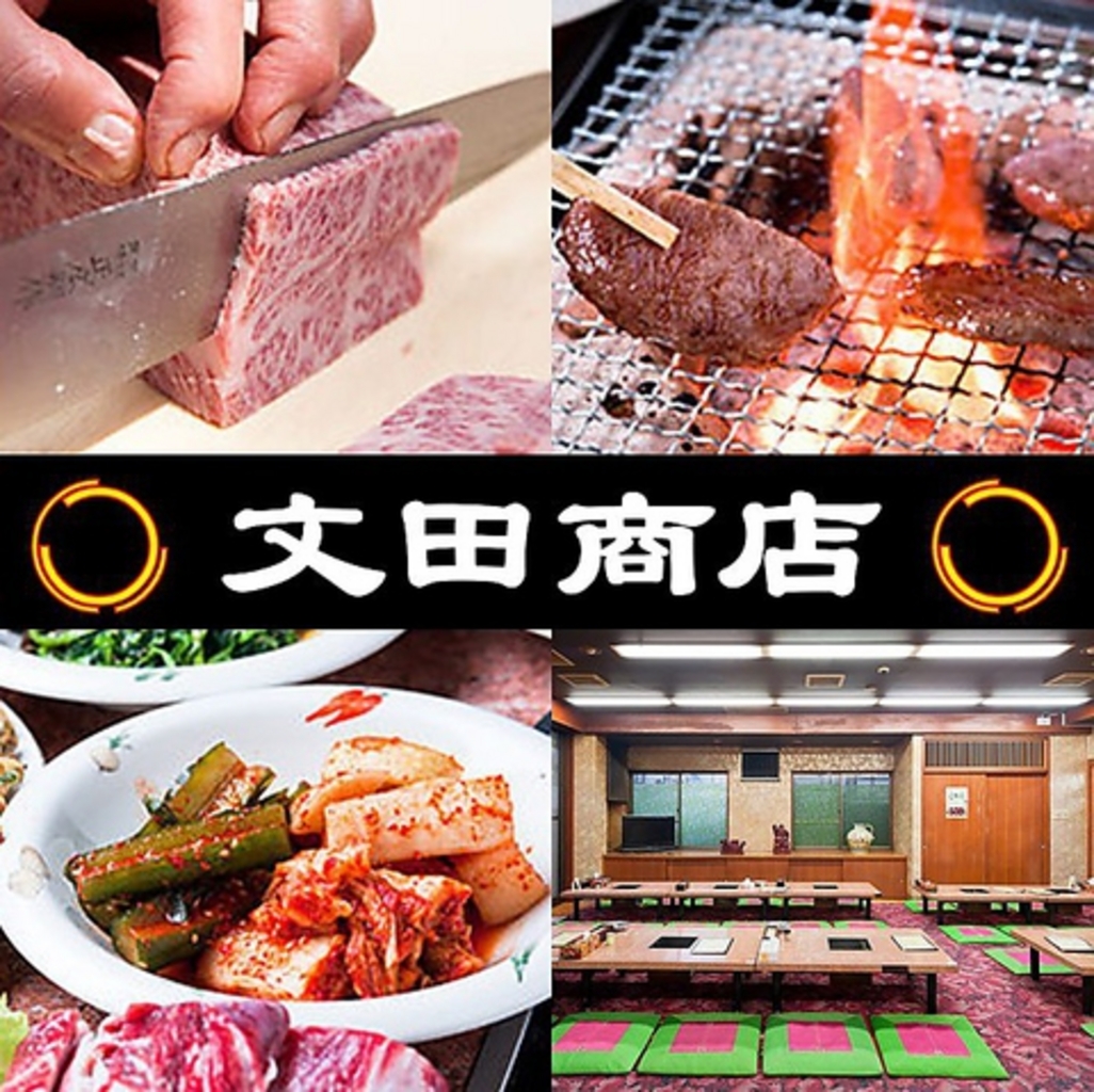 静岡駅周辺の焼肉ランキングtop10 じゃらんnet