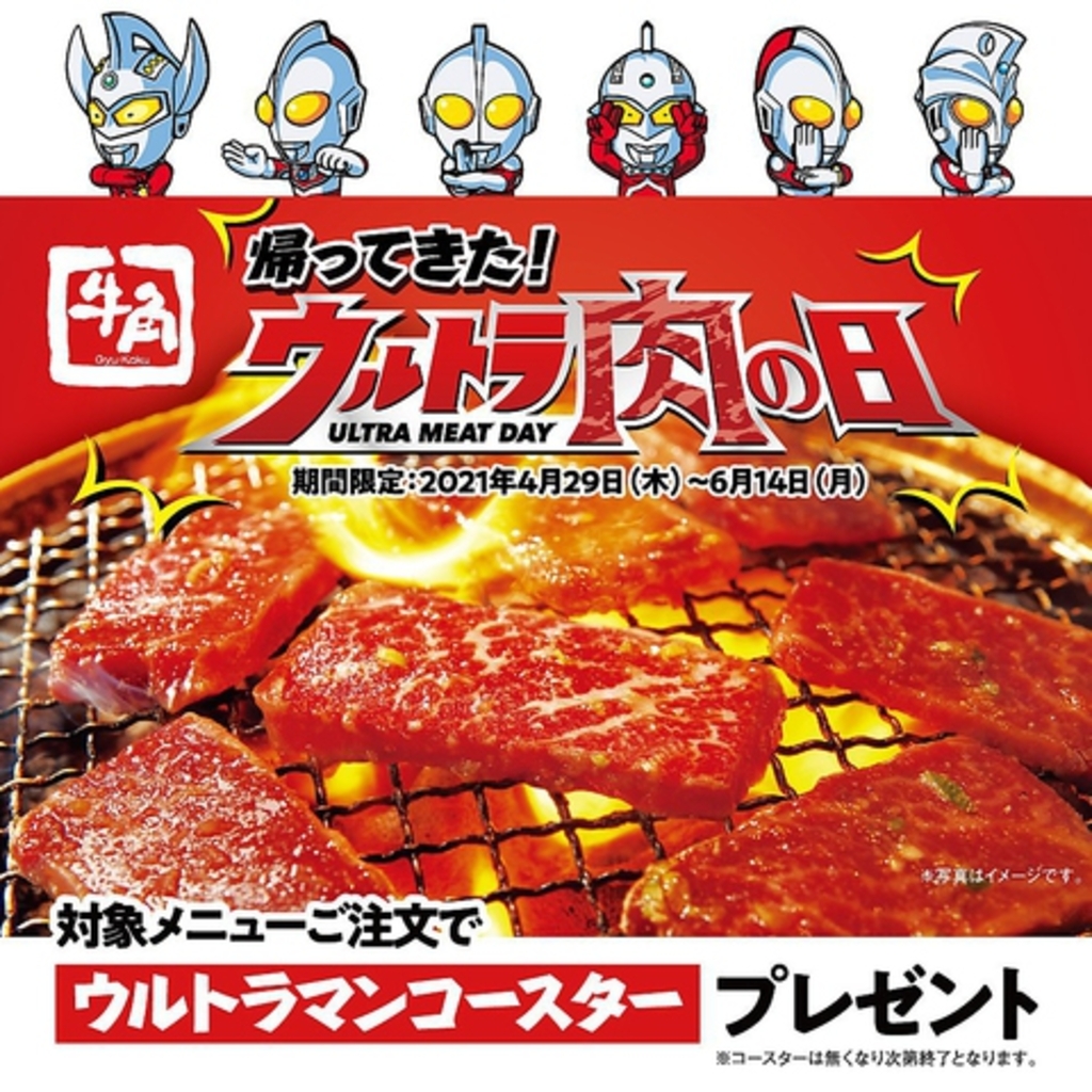 弘前市の焼肉ランキングtop10 じゃらんnet 弘前市の焼肉ランキングtop10 じゃらんnet