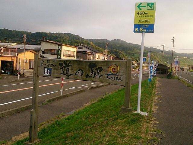 肻Ȃ̒nꕨYف@C̊ys̓eʐ^2