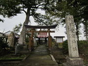 おいかわさんの愛宕神社（秋田県横手市）の投稿写真1
