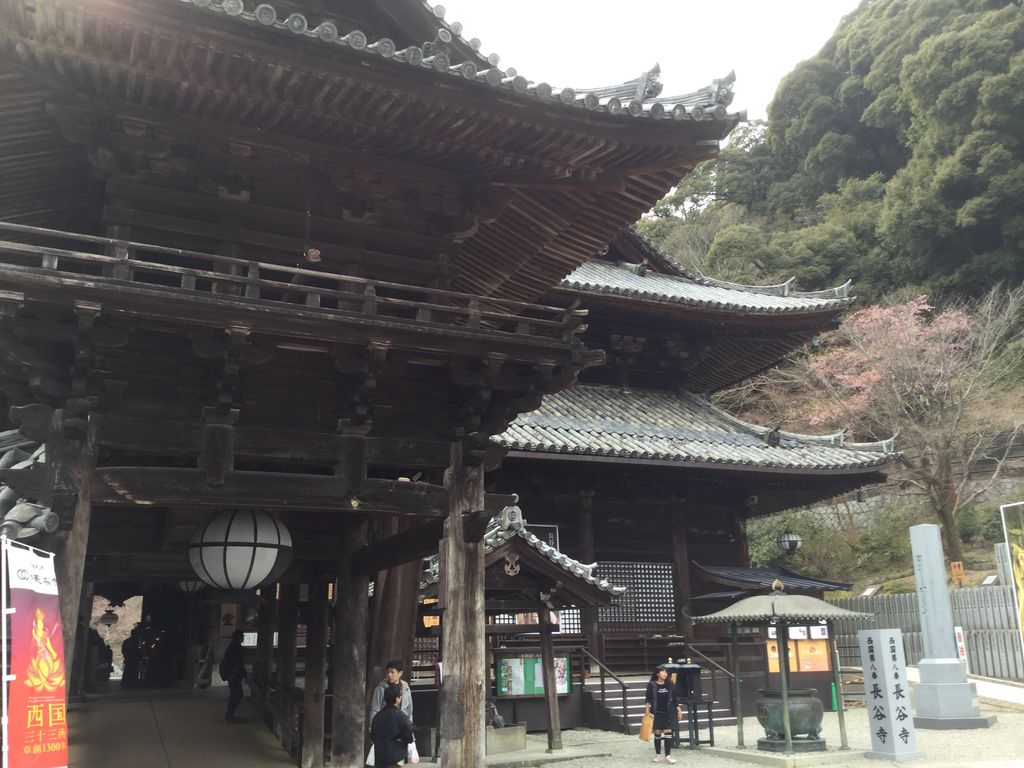 長円寺 (世田谷区)